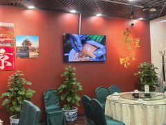 -东四民芳餐厅(世茂工三店)