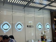 -勤德兴(湖滨路店)