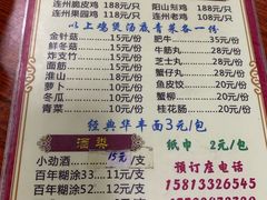 连州果园鸡-威邵鸡煲(西华路总店)
