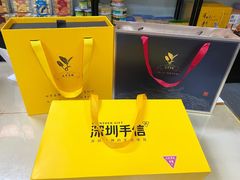 -鹏城八珍深圳特产手信(罗湖店)