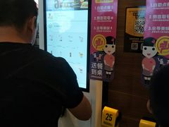 -麦当劳(合肥之心城店)