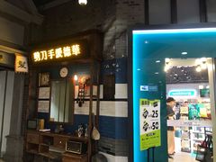 -吾悦广场(南京鼓楼店)