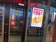 -汉堡王(徐汇绿地缤纷店)