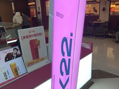 -K22.酸奶草莓(烟台芝罘店)