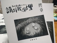 -戏精管理局·剧本杀·桌游·血染钟楼