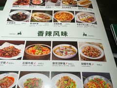 -新白鹿餐厅(虹桥南丰城店)