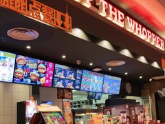 -汉堡王(长沙枫林三路店)