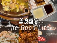 -黔香阁·味(花木店)