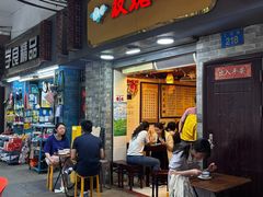 -玫瑰甜品(文明路店)