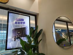 -丝域养发馆