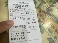 -清真·穆萨砂锅(大皮院店)