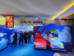 -英皇电影城(英皇集团中心IMAX店)