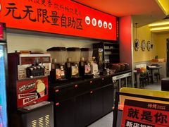 -师烤·豆花烤鱼(广州荔湾扬韬广场店)