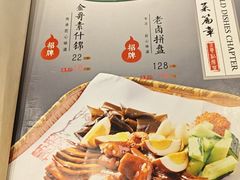 -金哥私房菜馆(张府园总店)