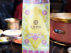 -民信老铺(东方广场店)