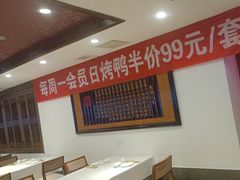-天和晟新京菜.水煮鱼.湘土菜(国展店)