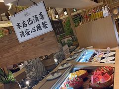 -温野菜涮涮锅(大悦城店)