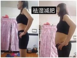 -香薇妮丝·定制减肥·身材管理