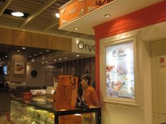 -檬舒舒MonChouChou(久光百货店)