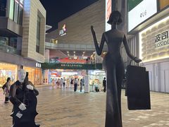 -龙湖杭州滨江天街