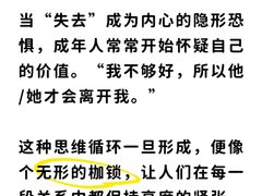-壹点灵·心理咨询中心(中山公园店)
