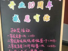 -麦当劳(上百万和城店)
