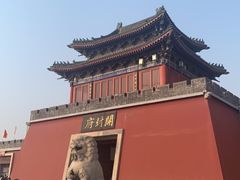 -开封府
