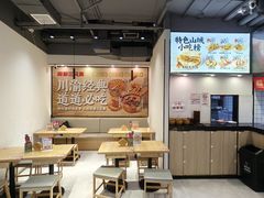 -魔都三兄弟酸辣粉·蘸卤炸串(虹桥万科店)