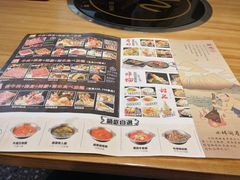 -水林间·寿喜烧自助(仙林金鹰店)