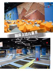 -反弹蹦床公园(南坪万达店)