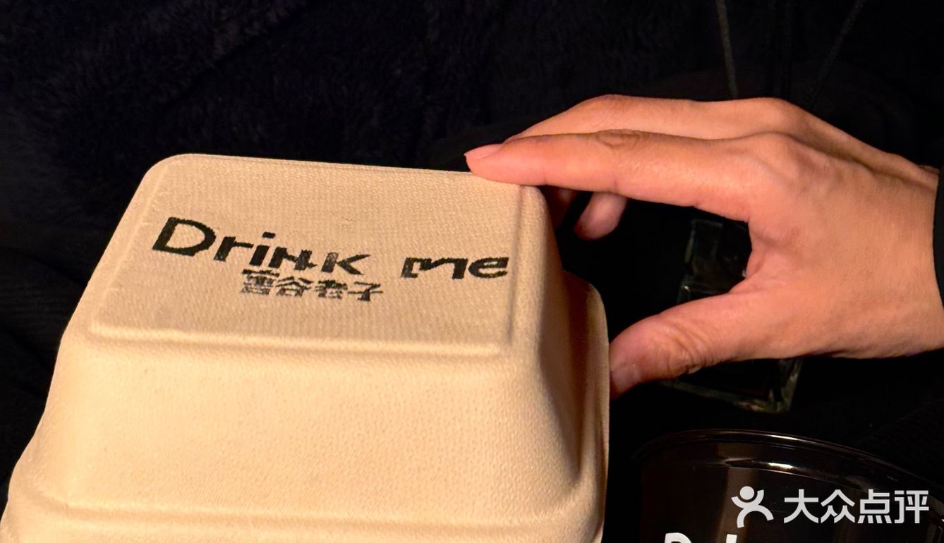 最近的浪漫时刻来自于外卖鸡尾酒🥃