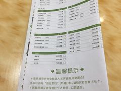 菜单-五星桥原切肥牛火锅·30年专注好牛肉(怀德桥店)