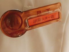 -海底捞火锅(让胡路万达店)