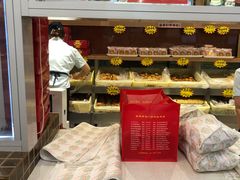 -芦庄子桂顺斋(和平路总店)