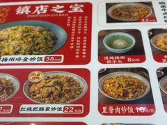 -扬二春炒饭(国庆路总店)