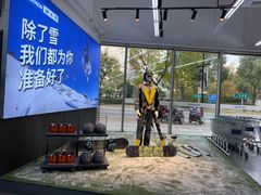 -迪卡侬(观山店)