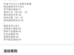 -Peet's Coffee皮爷咖啡(上海长风大悦城店)