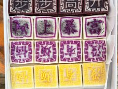 -余姚四明湖开元名都度假酒店·夏威夷西餐厅