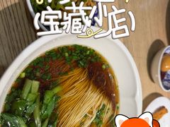 -君东记本帮面馆(天钥桥路店)
