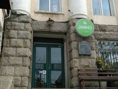-JINNS锦时 steak&pizza(浸信会礼拜堂旧址店)