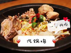 -云海肴·汽锅鸡·云南菜(美罗城店)