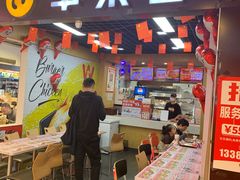 -华莱士·全鸡汉堡(杭州武林店)