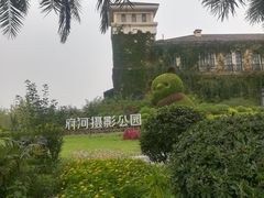 -府河摄影公园