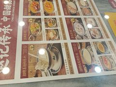 -赵记传承·中国甜品(福州总店)