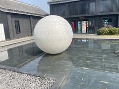 -金板闸水岸园林餐厅(大运河板闸遗址公园店)