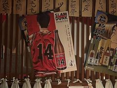 -醉虎传(南锣鼓巷店)
