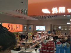 -争鲜回转寿司(东方银座店)