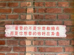 -北京水岸山吧度假村(雁栖镇店)