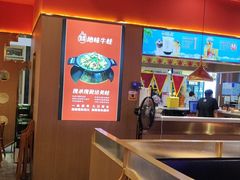 -蜀香三绝·牛蛙·烤鱼·天府炒鸡(安丘泰华店)