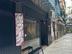 -柠檬车露(卖草地店)